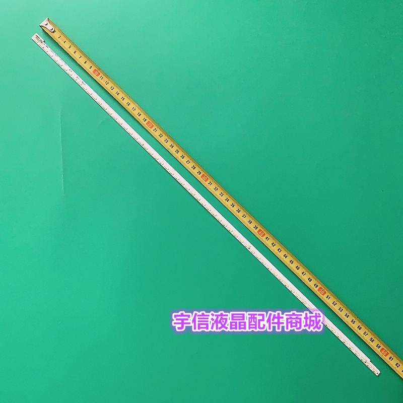 适用全新康佳LED50X1200AF灯条KPL+490B1LED1 35018796 35018797