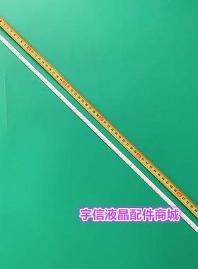 适用康佳LED50R5600PF LED50X1200AF灯条35018797 KPL+490B1LED1