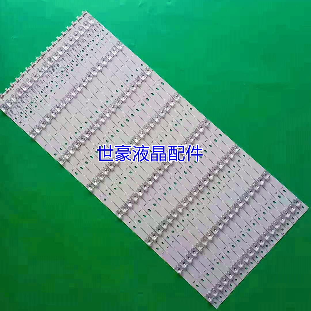 适用康佳QLED65X80A LED65X80U液晶灯条CLED65X80U曲面电视背光LE