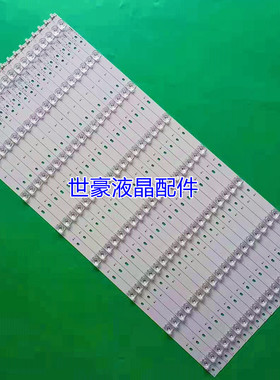 适用康佳QLED65X80A LED65X80U液晶灯条CLED65X80U曲面电视背光LE