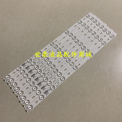 适用康佳LED47F3530F LED47F3510F 35017639 35017641灯条