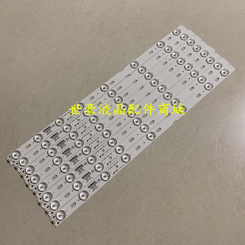 适用全新康佳LED47M3500PDE电视灯条35017639 35017641背光灯条8