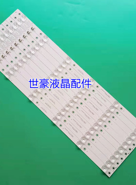 适用康佳LED55UC3 B55UC灯条G55UC QLED55S61U 35022673 10条6灯