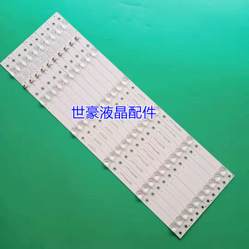 适用康佳LED55UC3 B55UC灯条G55UC QLED55S61U 35022673 10条6灯