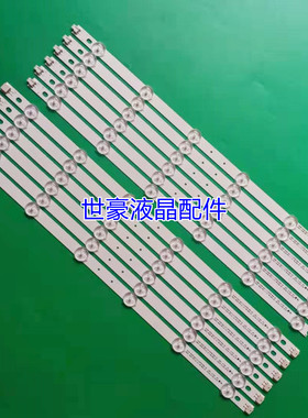 适用TCL L42F1300-3D灯条LC420DUN 6916L-0913A 6916L-0882A