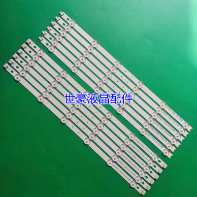 适用TCL L42F1300-3D灯条液晶屏LC420DUN 6916L-0913A 6916L-0882