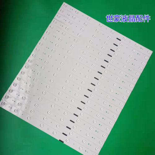 适用全新海信LED55XT900X3DU灯条SVH550AB2_Rev02_8LED屏HD550FUD