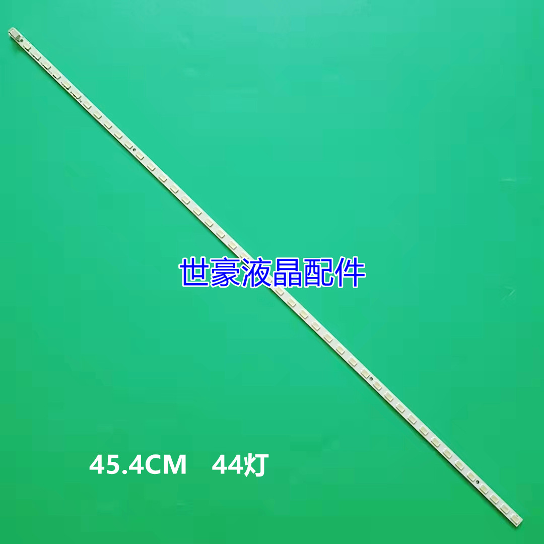适用全新SLED SLS40 5630 60Hz 44LED REV0.2 200725灯条 铝基板