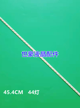 适用全新SLED SLS40 5630 60Hz 44LED REV0.2 200725灯条 铝基板