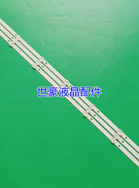 适用飞利浦39PHF5292/T3灯条02D390307002-X1 SKYW0RTH.LCD电视灯