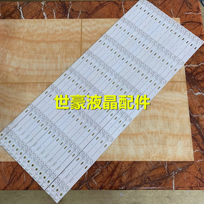 适用长虹65d2000i/65S1/65D6000/65U3C/65D2060G电视灯管65寸灯条