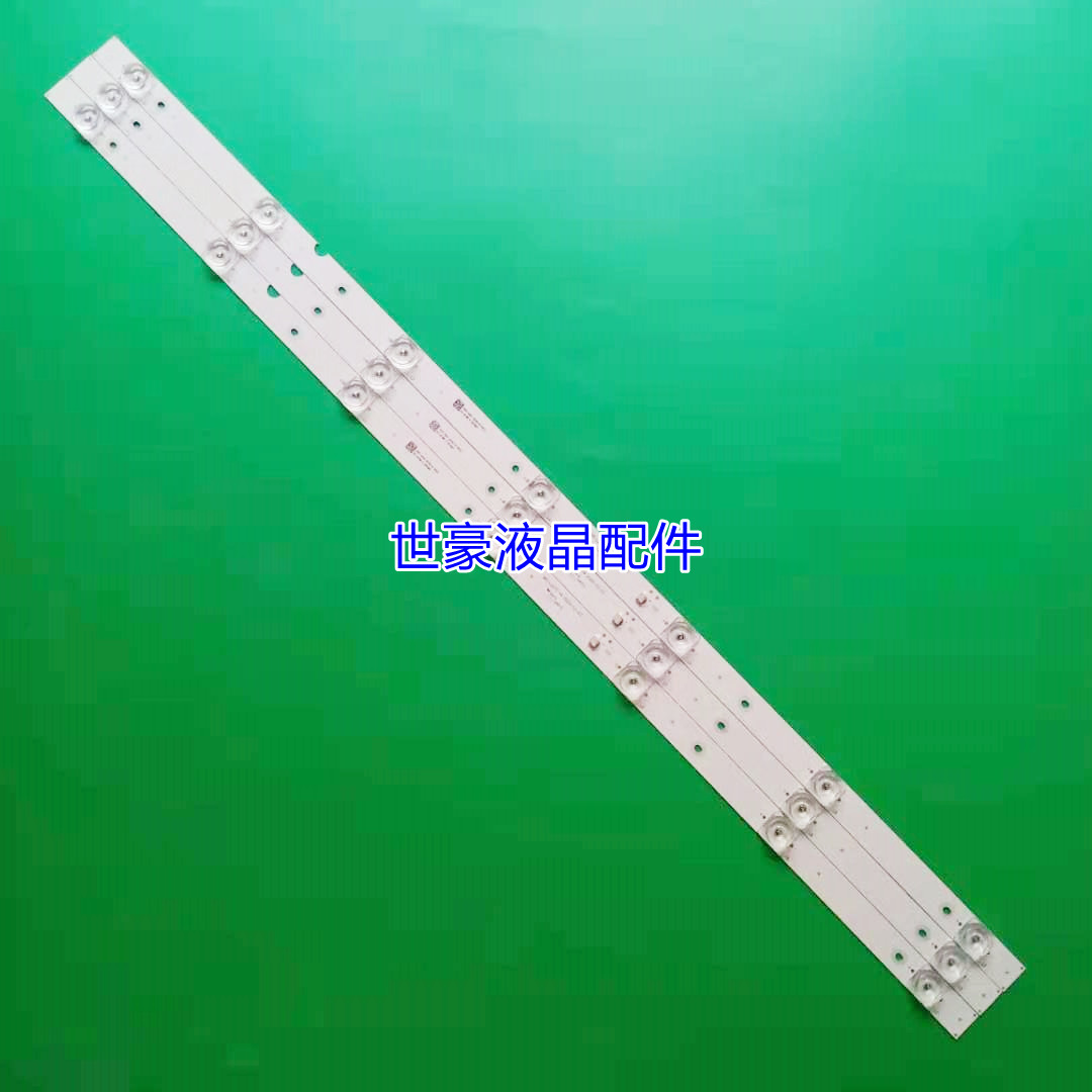适用先锋LED-40B570P灯条MS-L2271 V4 035-400-3030-N 7灯3条背光