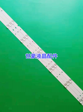 适用创维40C4灯条PPTV 40C4 40DF5灯条MS-L2271 V4液晶屏V400HJ6-