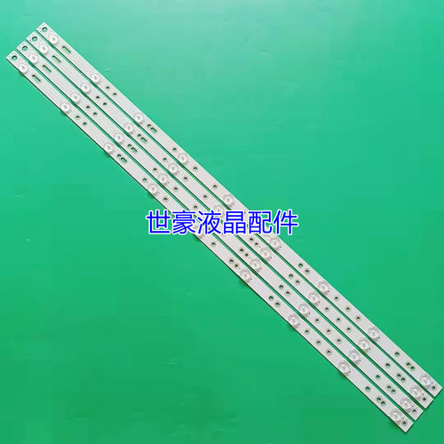 LE39B3300W灯条3BL-T7844102-02