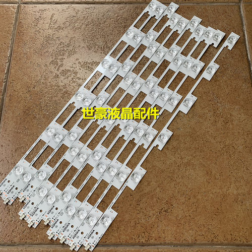 适用全新康佳T49U LED49S8000U灯条 35020878 35020880 35020888