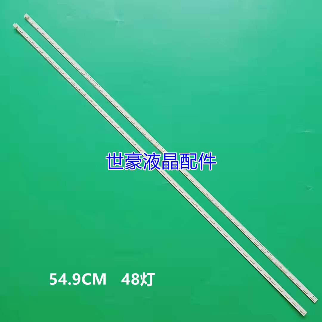 适用全新联想17TV 50I灯条50S9I背光灯条 RF-DE500A72-2402R/L-01