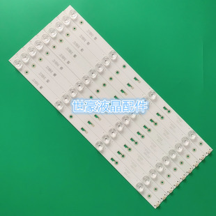 Rev.c灯条DS 2D03266 ZC23A YM3 适用TCL49D04 LB490T Shineon