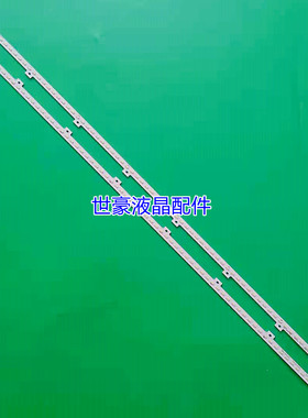 适用全新索尼42寸CMKM_MB2S NLAW20172L/R 42Y72L/R灯条