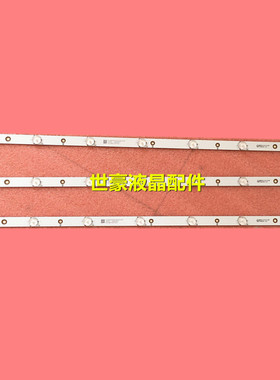 适用32寸组装机 灯条F4 X5 J1 11 R01 HY-615AG6HX32-150415灯条