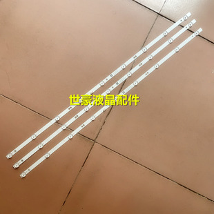 643000 D220 230 适用创维43F5 LB17076 G2A灯条7779 APT 43X6