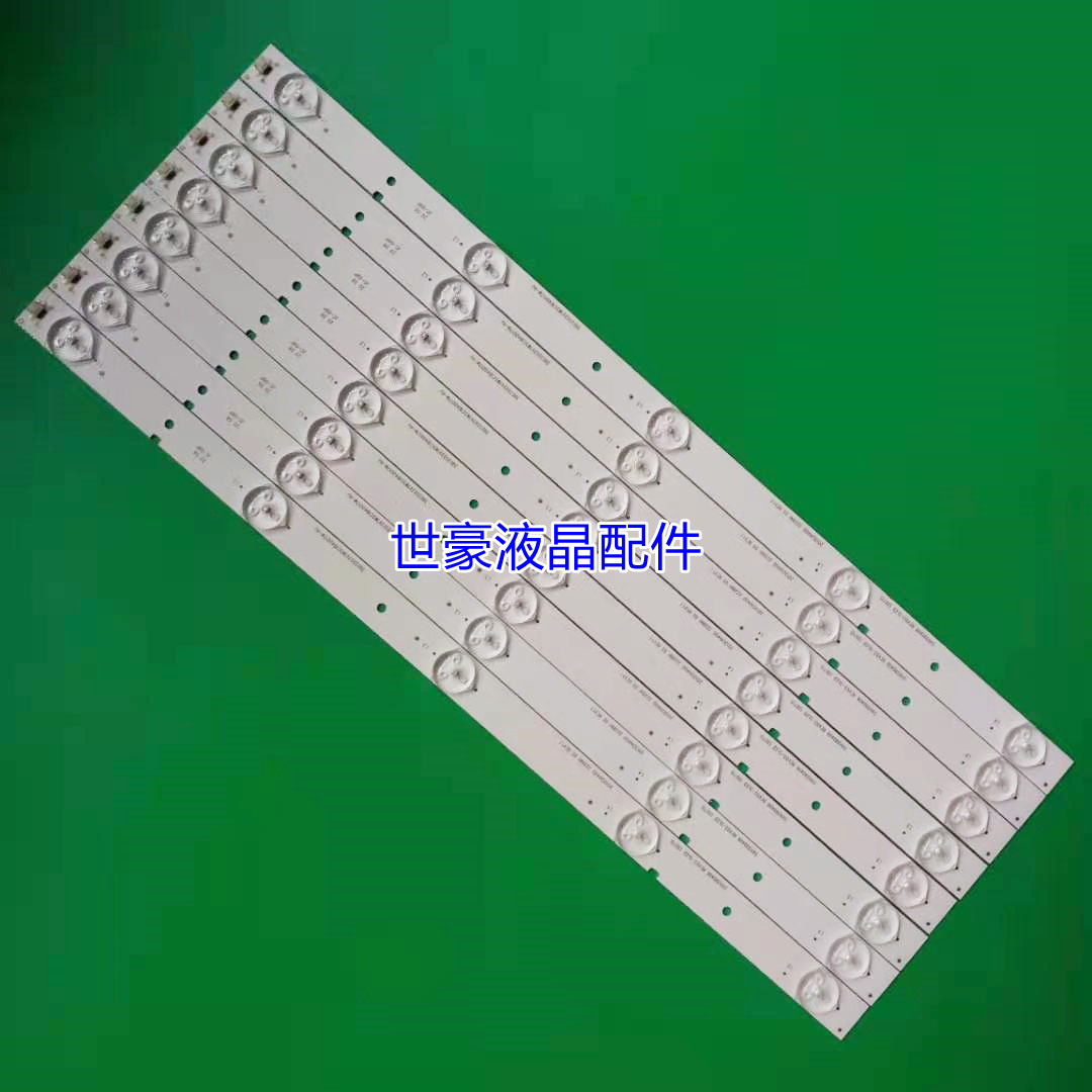 适用海信LED39K20D/LED39EC110JD灯条SVH390A06-5LED-131114铝板