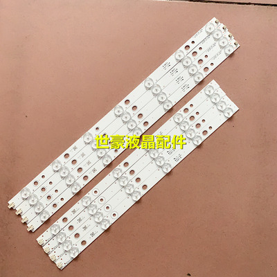 适用海尔LE42A900N H42E07灯条5X13-L-7/-R-6/haier42 5X13-L-7铝