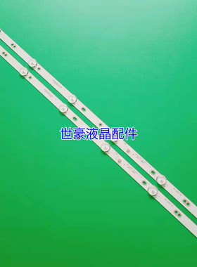 适用现代S32K明彩M32H液晶MS-L2430 MS-L2202 V2MS-L1343灯条全新