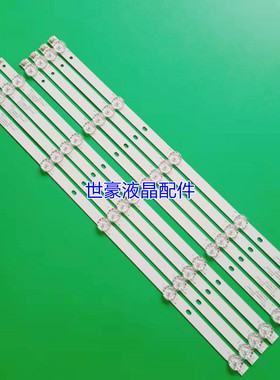 适用先科LE500-E1W灯条JS-D-AP49DH-B51CD /A51EC背光14-01490D16