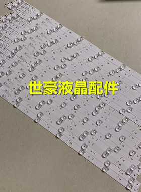 适用康佳QLED65X80A LED65X80U 35021147 CLED65X80U背光LED灯条