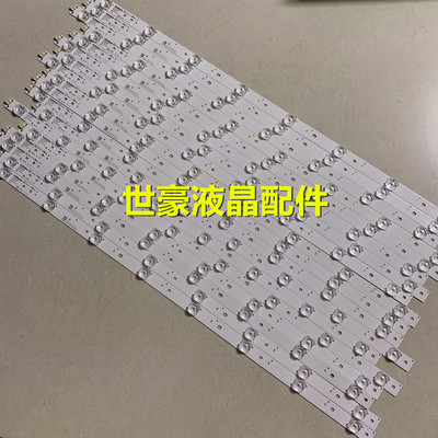 适用康佳QLED65X80A LED65X80U 35021147 CLED65X80U背光LED灯条