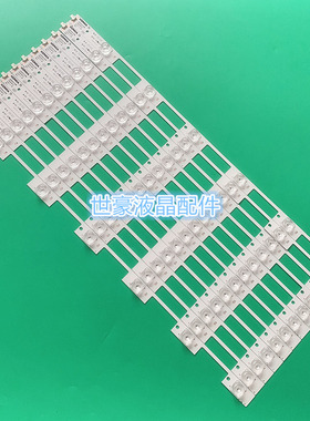 适用康佳LED55S880U LED55X2700B LED55G9200U LED55S8000 A55U灯