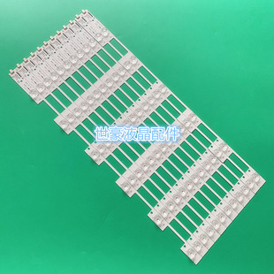 适用康佳LED55X2700B LED55G9200U LED55S8000灯条 6灯3V凹镜铝基