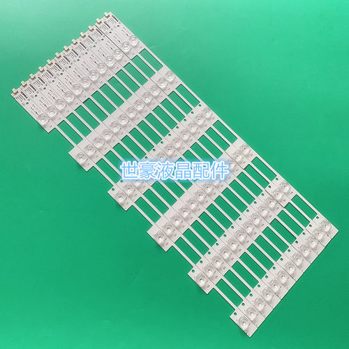 适用康佳LED55S880U LED55X2700B LED55G9200U LED55S8000 A55U灯