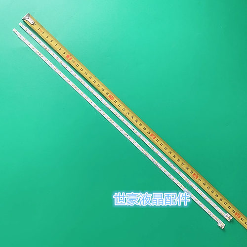 适用夏普LCD-45TX3000ALED灯条 M000CC0 N31A 6202B000D0301一套