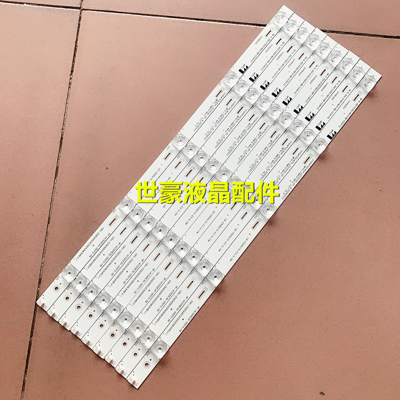 适用长虹50Q5N灯条CHDMT50LB43-LED3030-V0.2 CH50L55A-V02铝电视