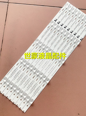适用长虹50Q5N灯条CHDMT50LB43-LED3030-V0.2 CH50L55A-V02铝电视