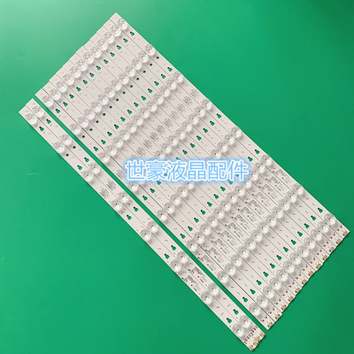 适用海尔U55X31J灯条LED55D8A-ZC14DFG-01 30355008220屏LSC550F