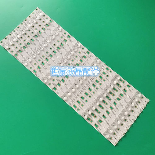 -50C2S灯条创维K50J50S9灯条