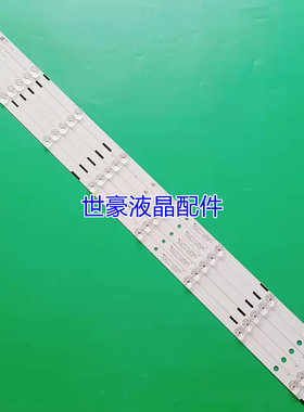 适用联通43D06-L 43D06A液晶灯条43D08AF 43D09 JL.D43042235-253