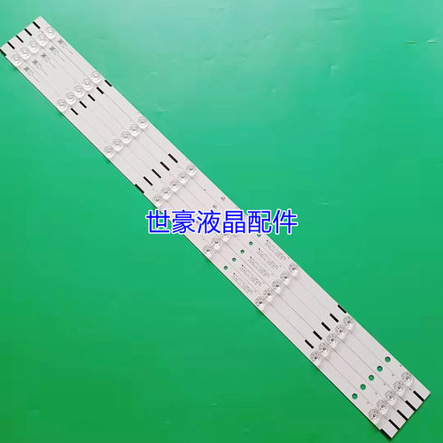 适用联通43D06-L 43D06A液晶灯条43D08AF 43D09 JL.D43042235-253
