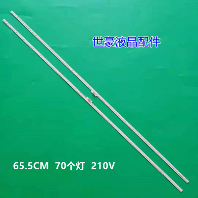 适用全新海信LED60EC550A 灯条 RSAG7.820.5898 屏 HE600HF-B21