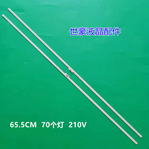 适用全新松下TH-60AX600C灯条 RSAG7.820.5979 配屏HE600HU-B21