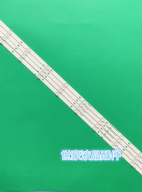 适用海信LED49K3100A液晶灯条Hisense-49-HD490DF-B71-4X10-3030C
