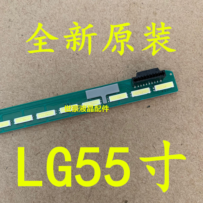 适用LG 55UF7702-CC灯条6916L2280A 6916L2279A 6922L-0159A灯条