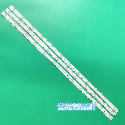适用海尔统帅LE39PUV3电视灯条DG39D12L(R)-ZC14C-04 303DG39003