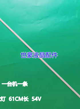 适用康佳LED49R6610U灯条LED50R6610DU背光灯35019177 35019178电