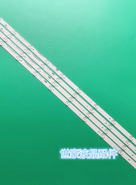 适用全新海尔LD40U3100灯条ECHOM-40CL-4640CL045-A1屏H400EHC-BS