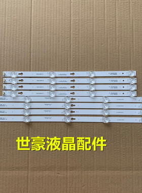 适用TCL L49P1A-F灯条49D2900A 49HR300M05A0 V6 4C-LB4905-HR01J