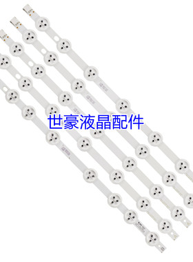 适用全新TX-39A300B VES390UNDA-2D-N02 39DLED A/B TYPE REV02灯