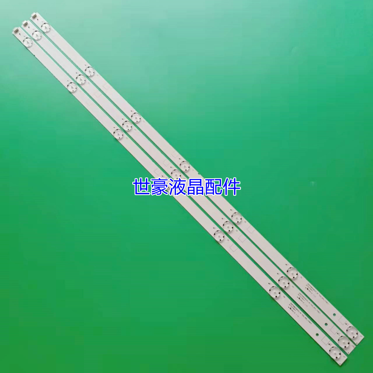 适用夏普LC40SA5100M 40SA5100 40SA5200M灯条RUNTKB620WJZZ_40 7 - 实物图